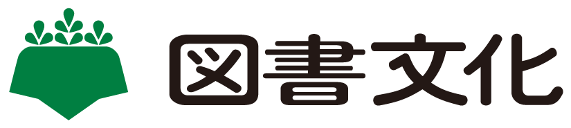 ttosyobunka_logo