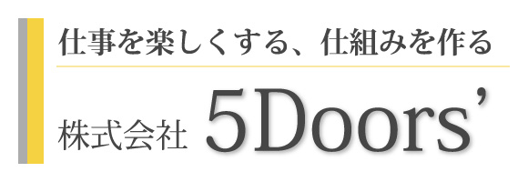 5Doors'_logo